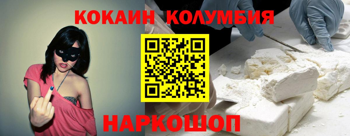 COCAIN 98% Елабуга