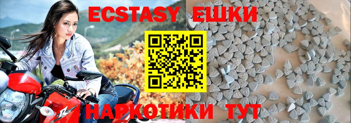 KRAKEN   ЭКСТАЗИ XTC  Вход с VPN  Ecstasy ешки  Елабуга  ЭКСТАЗИ 