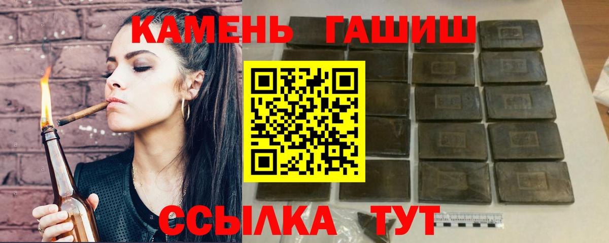 Гашиш AMNESIA HAZE  ГАШ Ice-O-Lator  Елабуга  Вход с VPN 