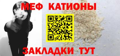 мефедрон мука Кумертау