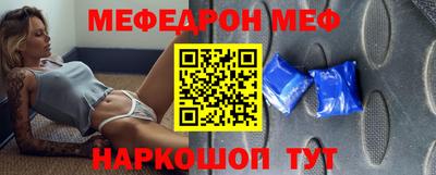 мефедрон мука Кумертау