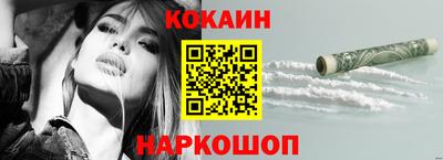 мефедрон мука Кумертау