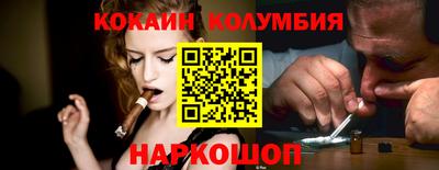 мефедрон мука Кумертау
