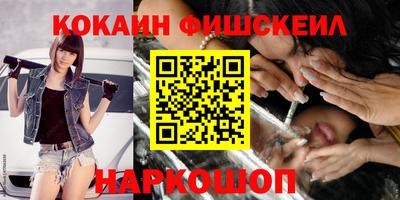 мефедрон мука Кумертау