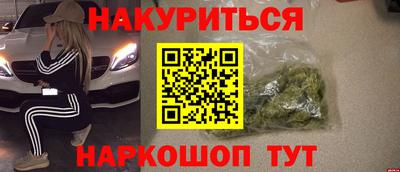 мефедрон мука Кумертау