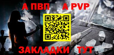 мефедрон мука Кумертау