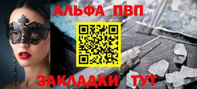 мефедрон мука Кумертау
