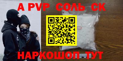 мефедрон мука Кумертау