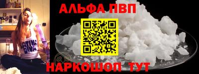 мефедрон мука Кумертау