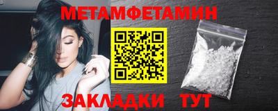 мефедрон мука Кумертау