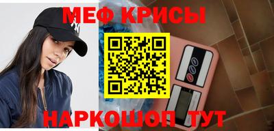 мефедрон мука Кумертау