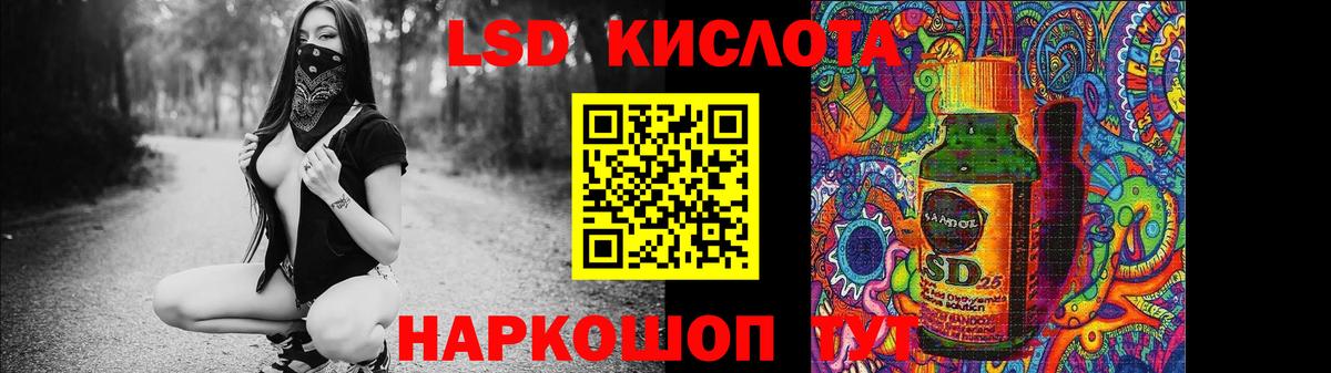 ЛСД экстази кислота  Вход с VPN  Елабуга  Лсд 25 экстази кислота 