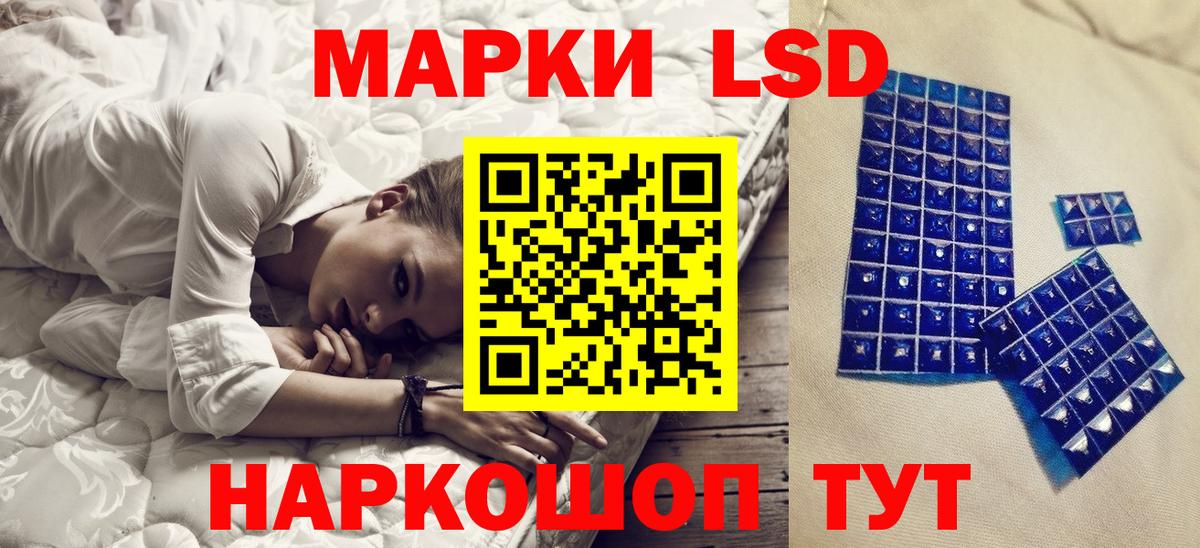 Елабуга  Марки N-bome 1500мкг  Марки N-bome  Вход с VPN  Марки N-bome 1500мкг 