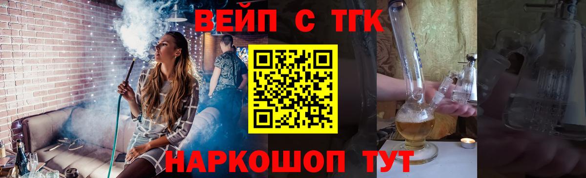 ТГК гашишное масло Елабуга