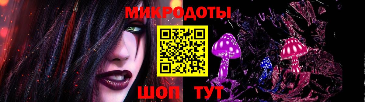 Елабуга  Галлюциногенные грибы мицелий  Галлюциногенные грибы Cubensis  Вход с VPN 