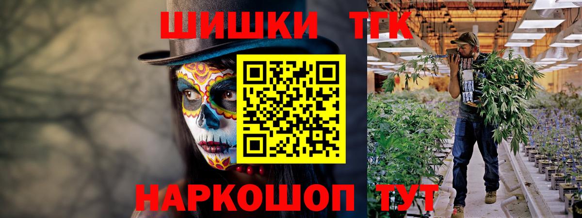 Бошки Шишки AK-47  Бошки марихуана LSD WEED  Вход с VPN  Бошки марихуана семена  Елабуга 