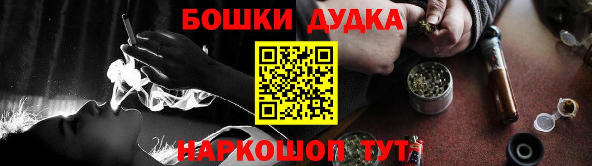 Каннабис SATIVA & INDICA Елабуга